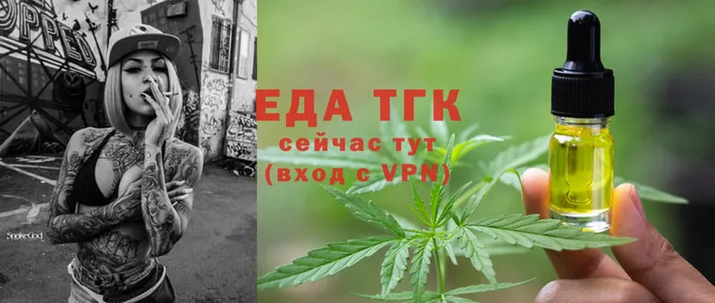 Cannafood марихуана  как найти закладки  hydra зеркало  Валдай 