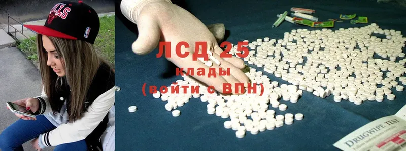 как найти наркотики  Валдай  LSD-25 экстази ecstasy 