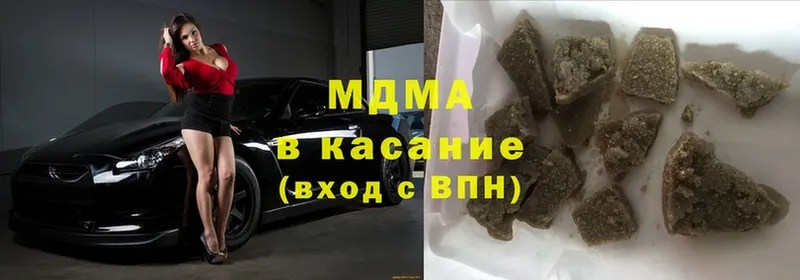 MDMA Molly  Валдай 