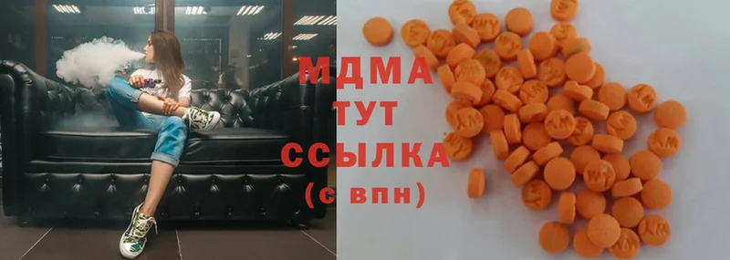 MDMA crystal Валдай